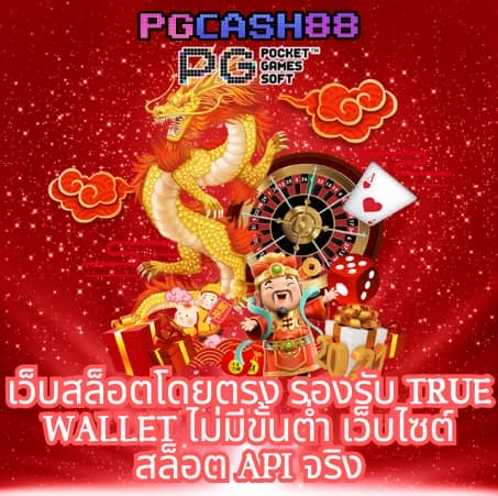 gสล็อต888