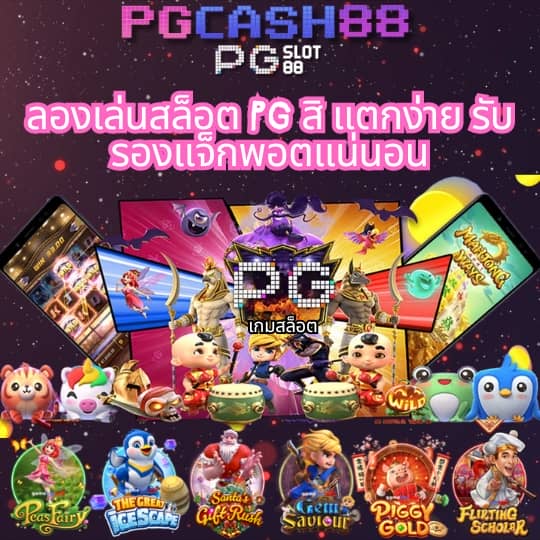 gสล็อต888