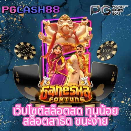 gสล็อต888